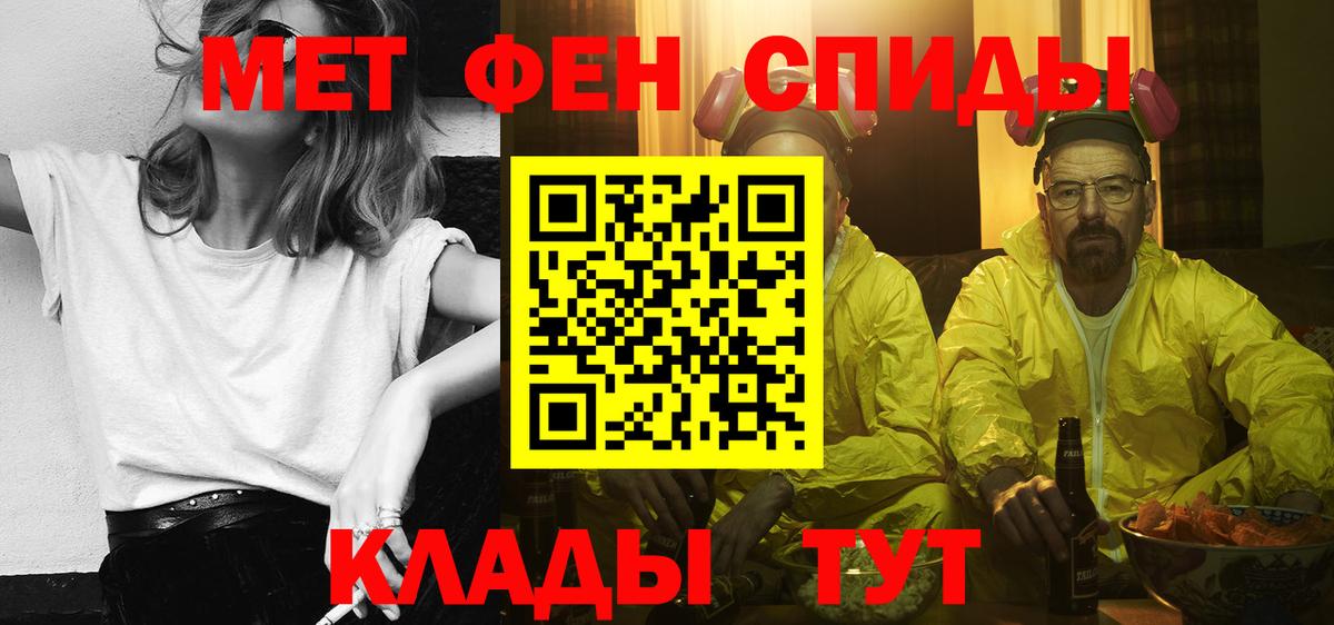 Черногорск  АМФ Розовый  Вход с VPN 