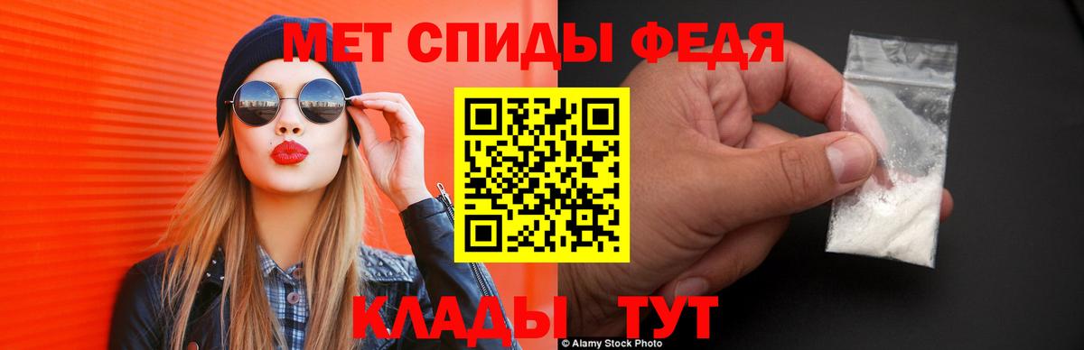 Amphetamine 98% Черногорск