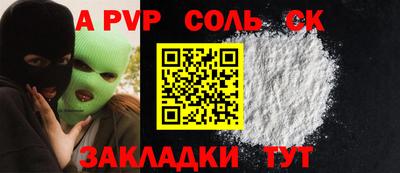 каннабис Тверь