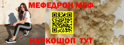 кристаллы Тара