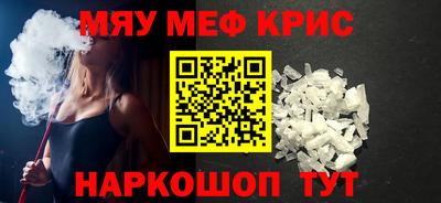 молекула духа Татарск