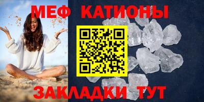 кристаллы Тара