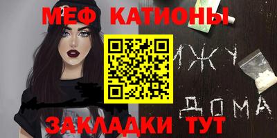 кристаллы Тара