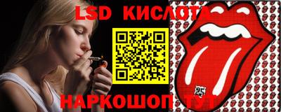 молекула духа Татарск