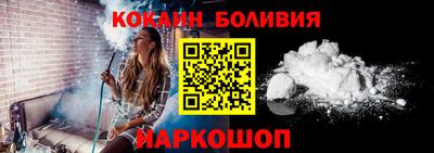 кристаллы Тара