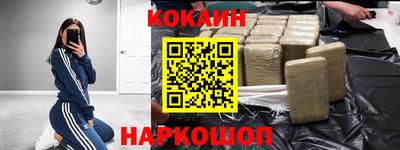 кристаллы Тара