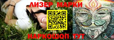 молекула духа Татарск
