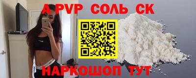 каннабис Тверь