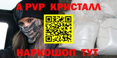 молекула духа Татарск