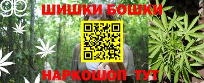 кристаллы Тара
