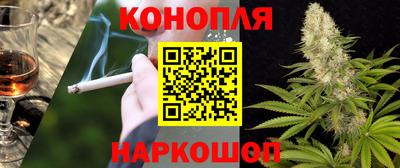 каннабис Тверь