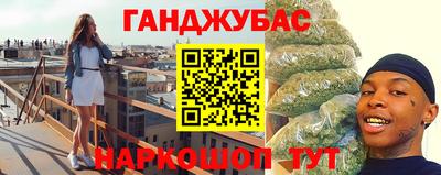 молекула духа Татарск