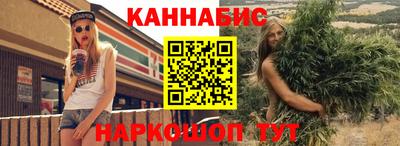 каннабис Тверь