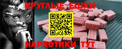молекула духа Татарск