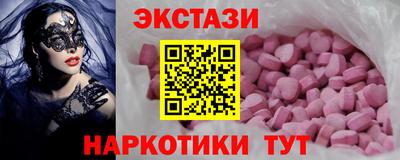 кристаллы Тара