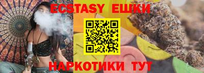 кристаллы Тара