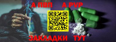 каннабис Тверь