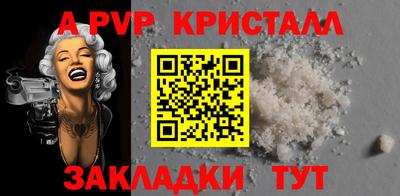 молекула духа Татарск