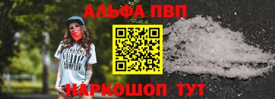 кристаллы Тара