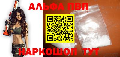 молекула духа Татарск
