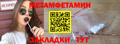 кристаллы Тара