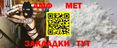 молекула духа Татарск