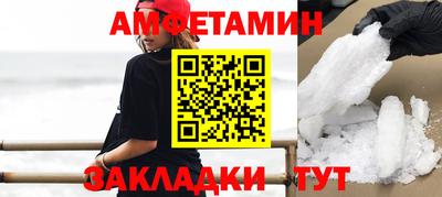 молекула духа Татарск