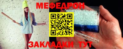 молекула духа Татарск
