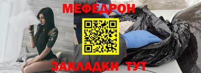 молекула духа Татарск