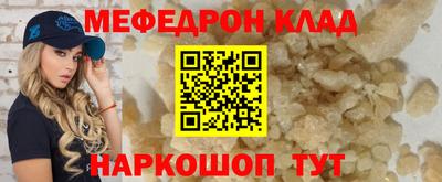 кристаллы Тара