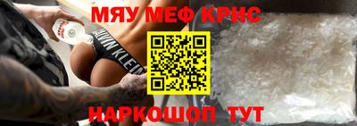 молекула духа Татарск