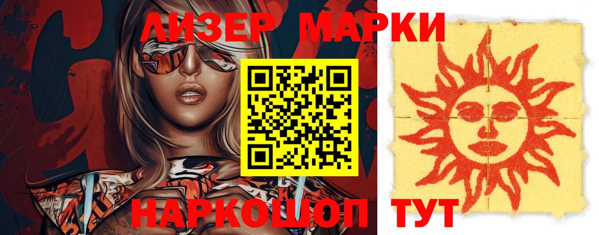 Лсд 25 экстази ecstasy Черногорск