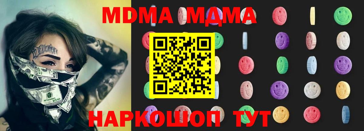 Кокаин  Гашиш  Вход с VPN  Меф   МЕТАМФЕТАМИН  Черногорск  ГАШ 