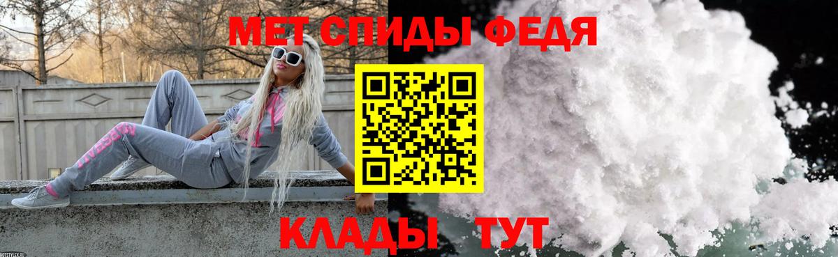 Первитин винт  Вход с VPN  Черногорск 