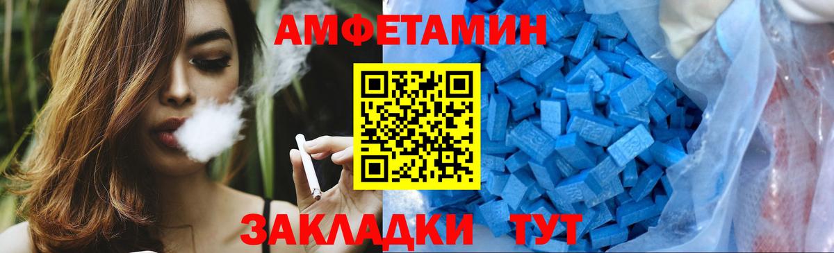 Первитин Декстрометамфетамин 99.9% Черногорск